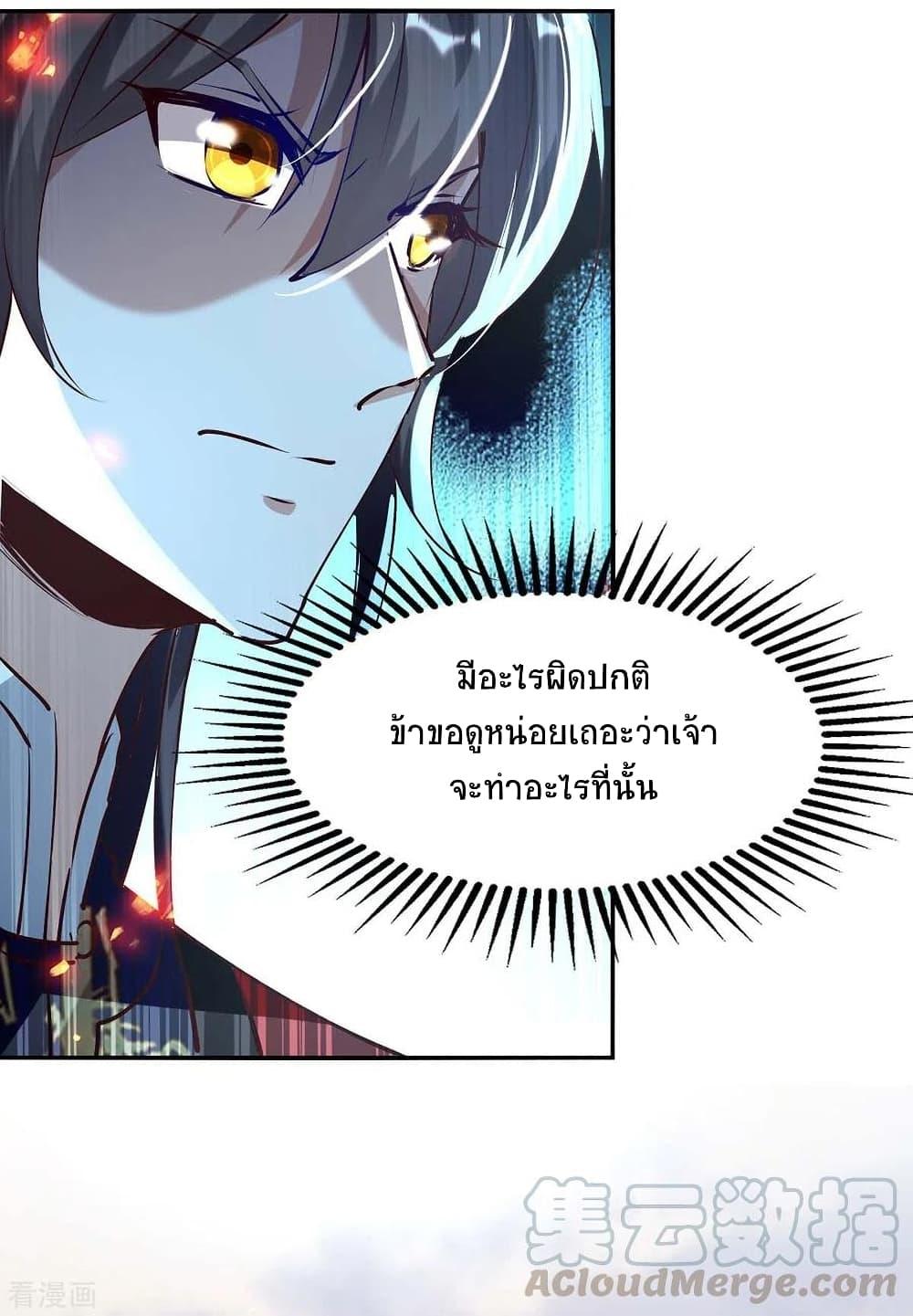 Manga-lc-com อ่านมังงะ อ่านการ์ตูน ออนไลน์ ฟรี Return of Divine Emperor ตอนที่ 1 2 3 4 5 6 7 8 9 10 11 12 13 14 ฟรี ไม่มีโฆษณา Manga-lc - อ่าน มังงะ อ่าน การ์ตูน ออนไลน์ อ่านมังงะ ฟรี