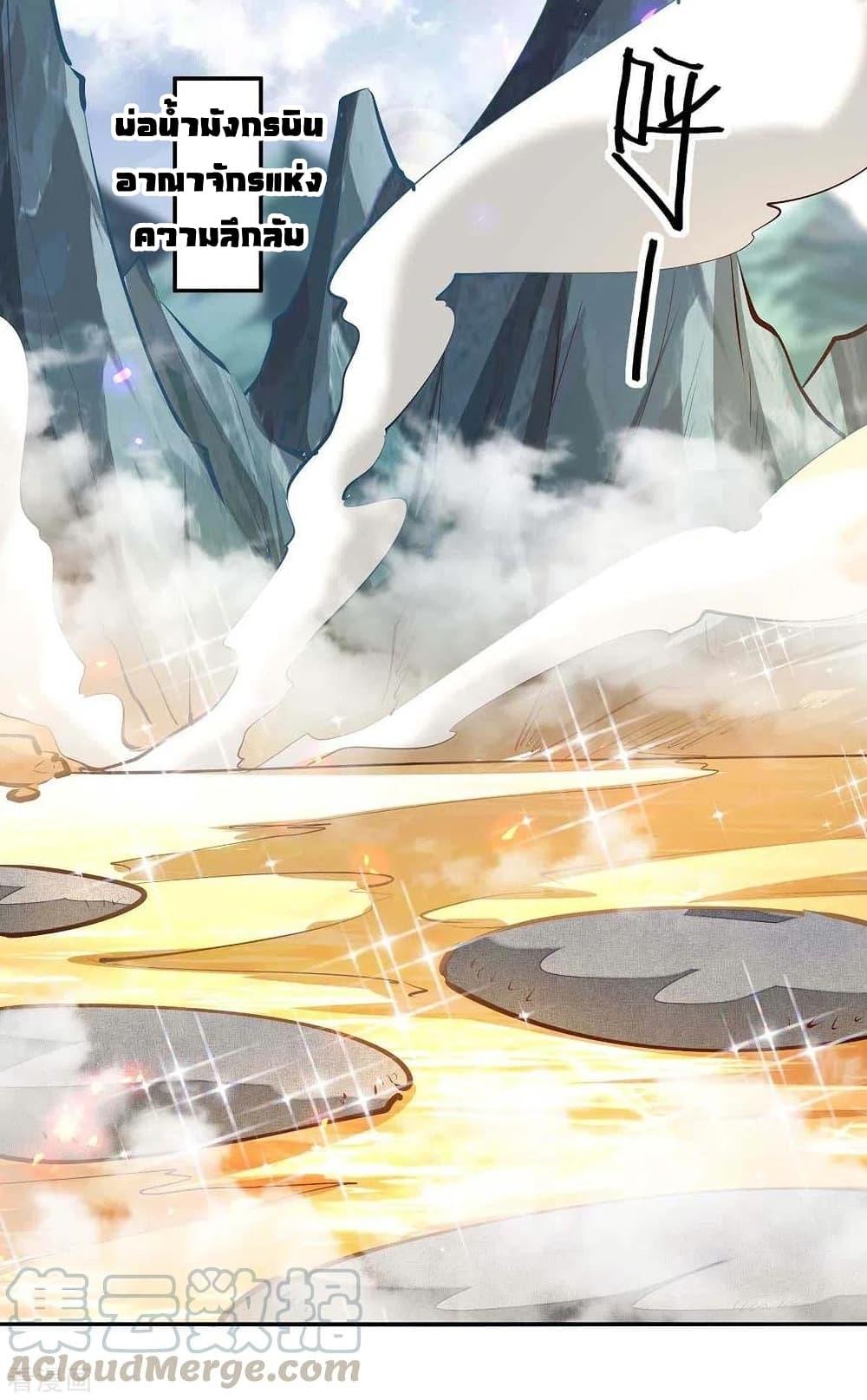 Manga-lc-com อ่านมังงะ อ่านการ์ตูน ออนไลน์ ฟรี Return of Divine Emperor ตอนที่ 1 2 3 4 5 6 7 8 9 10 11 12 13 14 ฟรี ไม่มีโฆษณา Manga-lc - อ่าน มังงะ อ่าน การ์ตูน ออนไลน์ อ่านมังงะ ฟรี