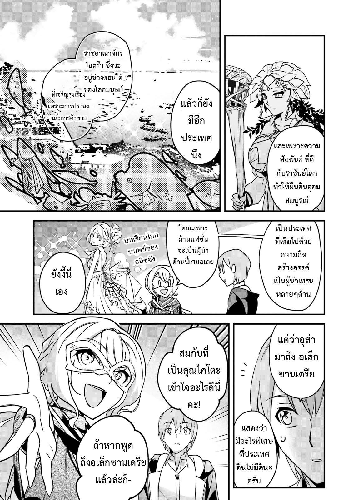 Manga-lc-com อ่านมังงะ อ่านการ์ตูน ออนไลน์ ฟรี I Was Caught up in a Hero Summoning, but That World Is at Peace ตอนที่ 1 2 3 4 5 6 7 8 9 10 11 12 13 14 ฟรี ไม่มีโฆษณา Manga-lc - อ่าน มังงะ อ่าน การ์ตูน ออนไลน์ อ่านมังงะ ฟรี