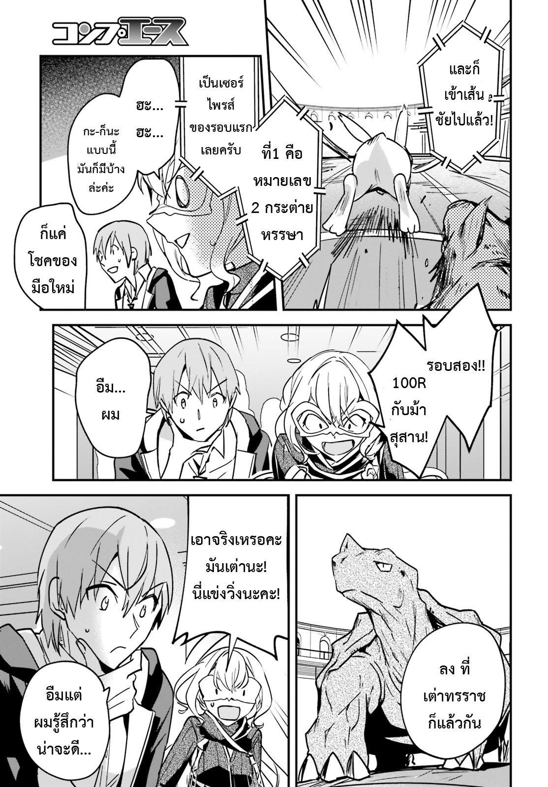 Manga-lc-com อ่านมังงะ อ่านการ์ตูน ออนไลน์ ฟรี I Was Caught up in a Hero Summoning, but That World Is at Peace ตอนที่ 1 2 3 4 5 6 7 8 9 10 11 12 13 14 ฟรี ไม่มีโฆษณา Manga-lc - อ่าน มังงะ อ่าน การ์ตูน ออนไลน์ อ่านมังงะ ฟรี