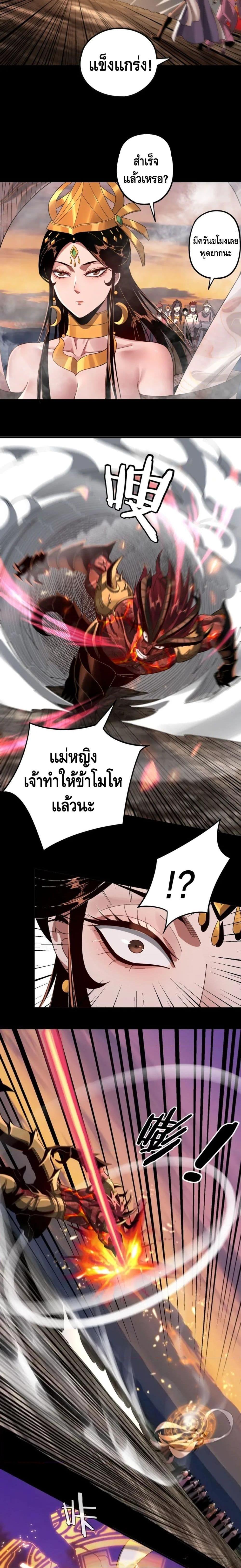 Manga-lc-com อ่านมังงะ อ่านการ์ตูน ออนไลน์ ฟรี Villain is here ตอนที่ 1 2 3 4 5 6 7 8 9 10 11 12 13 14 ฟรี ไม่มีโฆษณา Manga-lc - อ่าน มังงะ อ่าน การ์ตูน ออนไลน์ อ่านมังงะ ฟรี