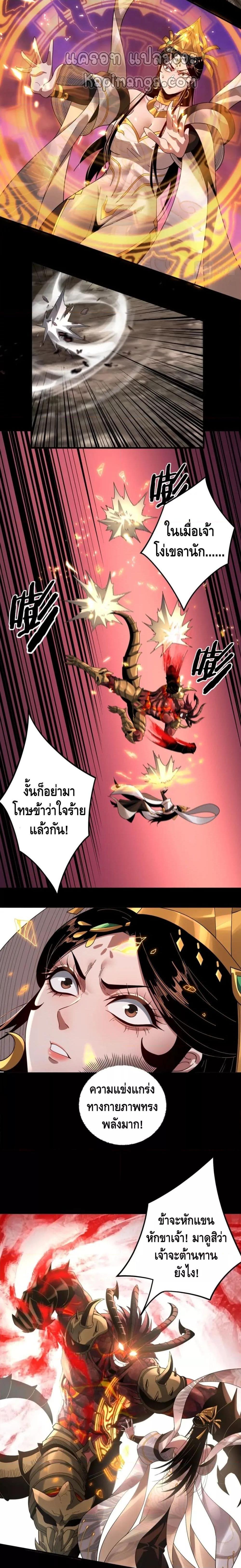 Manga-lc-com อ่านมังงะ อ่านการ์ตูน ออนไลน์ ฟรี Villain is here ตอนที่ 1 2 3 4 5 6 7 8 9 10 11 12 13 14 ฟรี ไม่มีโฆษณา Manga-lc - อ่าน มังงะ อ่าน การ์ตูน ออนไลน์ อ่านมังงะ ฟรี