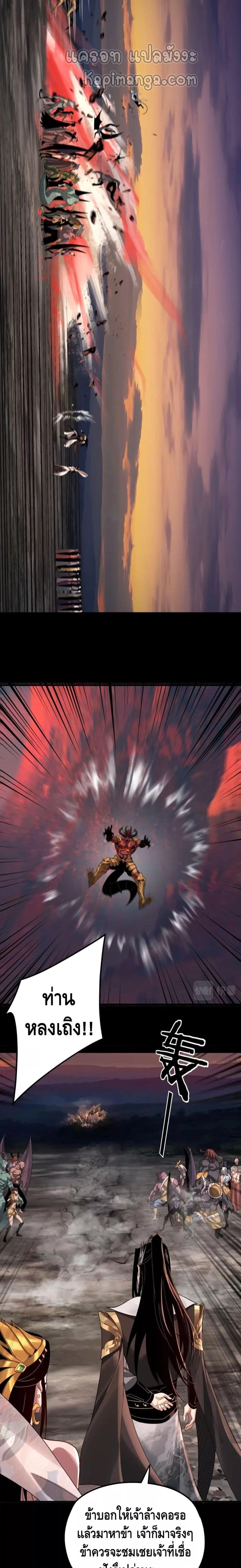 Manga-lc-com อ่านมังงะ อ่านการ์ตูน ออนไลน์ ฟรี Villain is here ตอนที่ 1 2 3 4 5 6 7 8 9 10 11 12 13 14 ฟรี ไม่มีโฆษณา Manga-lc - อ่าน มังงะ อ่าน การ์ตูน ออนไลน์ อ่านมังงะ ฟรี