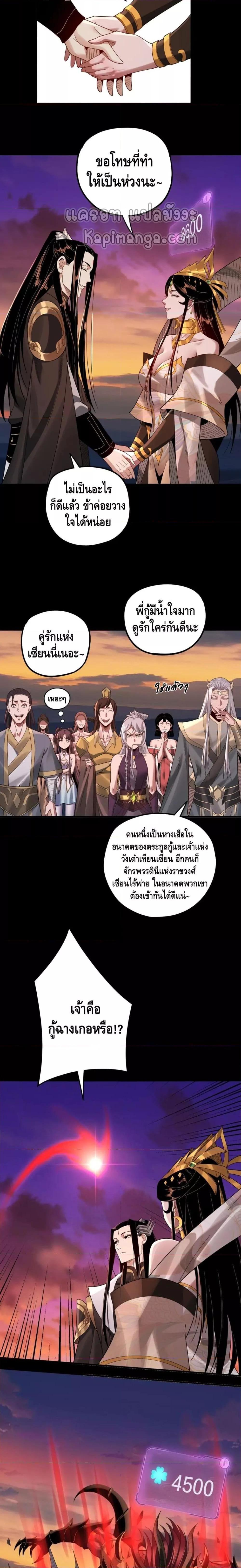 Manga-lc-com อ่านมังงะ อ่านการ์ตูน ออนไลน์ ฟรี Villain is here ตอนที่ 1 2 3 4 5 6 7 8 9 10 11 12 13 14 ฟรี ไม่มีโฆษณา Manga-lc - อ่าน มังงะ อ่าน การ์ตูน ออนไลน์ อ่านมังงะ ฟรี
