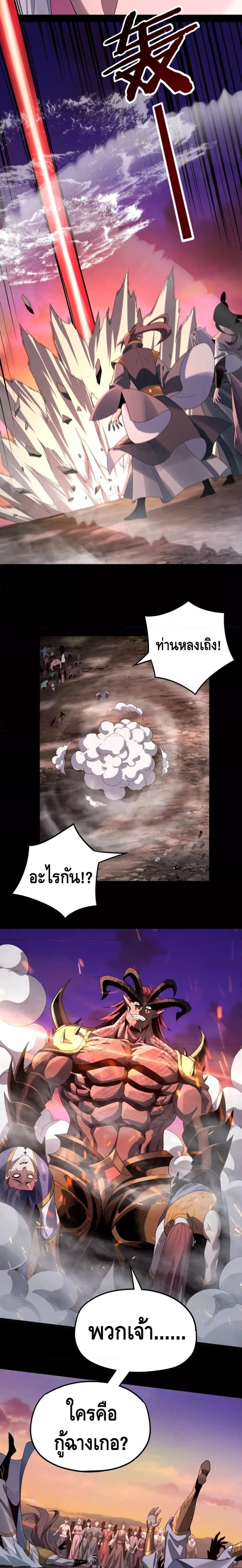 Manga-lc-com อ่านมังงะ อ่านการ์ตูน ออนไลน์ ฟรี Villain is here ตอนที่ 1 2 3 4 5 6 7 8 9 10 11 12 13 14 ฟรี ไม่มีโฆษณา Manga-lc - อ่าน มังงะ อ่าน การ์ตูน ออนไลน์ อ่านมังงะ ฟรี