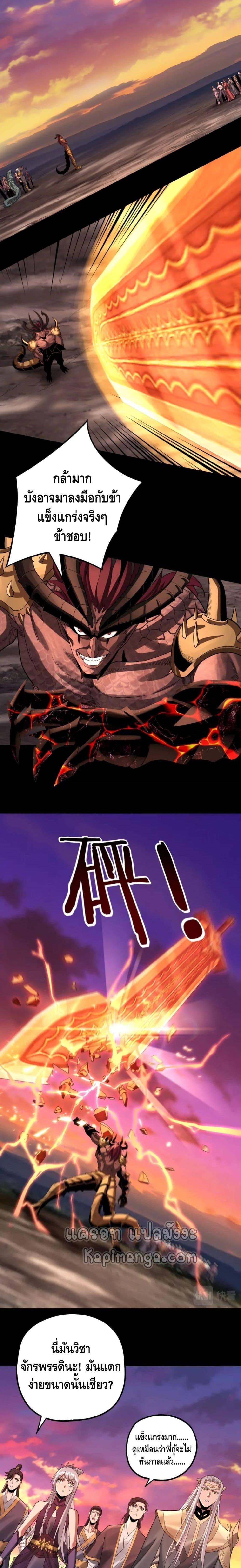 Manga-lc-com อ่านมังงะ อ่านการ์ตูน ออนไลน์ ฟรี Villain is here ตอนที่ 1 2 3 4 5 6 7 8 9 10 11 12 13 14 ฟรี ไม่มีโฆษณา Manga-lc - อ่าน มังงะ อ่าน การ์ตูน ออนไลน์ อ่านมังงะ ฟรี