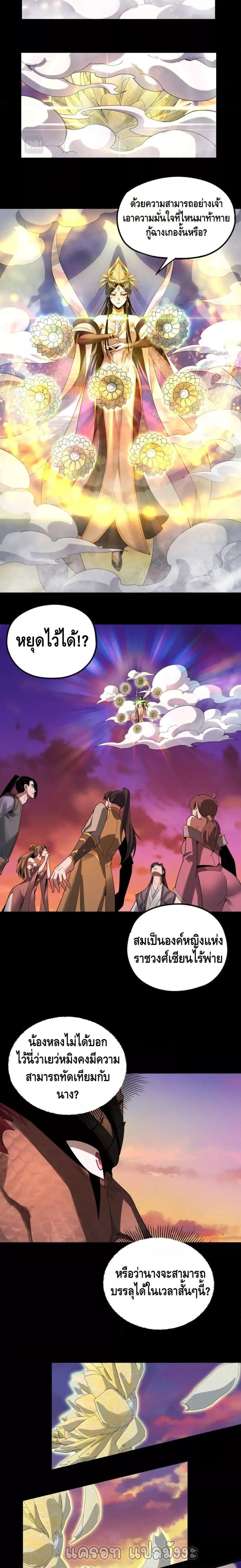 Manga-lc-com อ่านมังงะ อ่านการ์ตูน ออนไลน์ ฟรี Villain is here ตอนที่ 1 2 3 4 5 6 7 8 9 10 11 12 13 14 ฟรี ไม่มีโฆษณา Manga-lc - อ่าน มังงะ อ่าน การ์ตูน ออนไลน์ อ่านมังงะ ฟรี