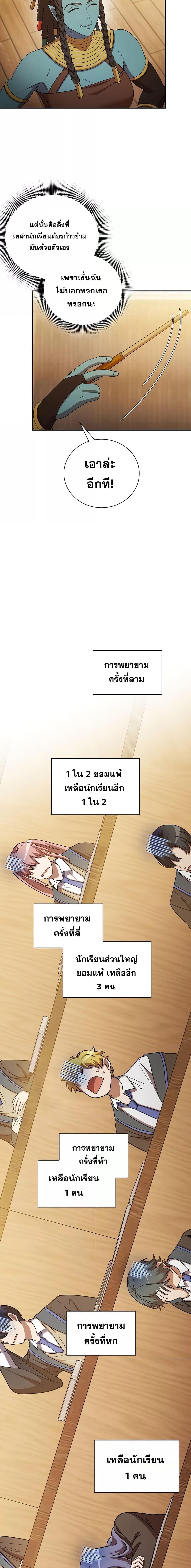 Manga-lc-com อ่านมังงะ อ่านการ์ตูน ออนไลน์ ฟรี Life of a Magic Academy Mage ตอนที่ 1 2 3 4 5 6 7 8 9 10 11 12 13 14 ฟรี ไม่มีโฆษณา Manga-lc - อ่าน มังงะ อ่าน การ์ตูน ออนไลน์ อ่านมังงะ ฟรี