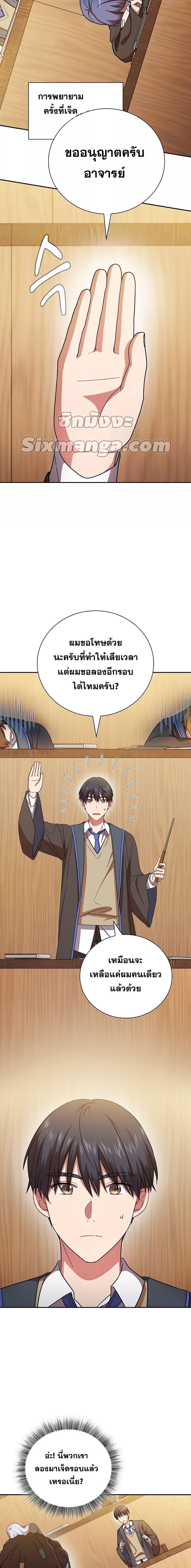 Manga-lc-com อ่านมังงะ อ่านการ์ตูน ออนไลน์ ฟรี Life of a Magic Academy Mage ตอนที่ 1 2 3 4 5 6 7 8 9 10 11 12 13 14 ฟรี ไม่มีโฆษณา Manga-lc - อ่าน มังงะ อ่าน การ์ตูน ออนไลน์ อ่านมังงะ ฟรี