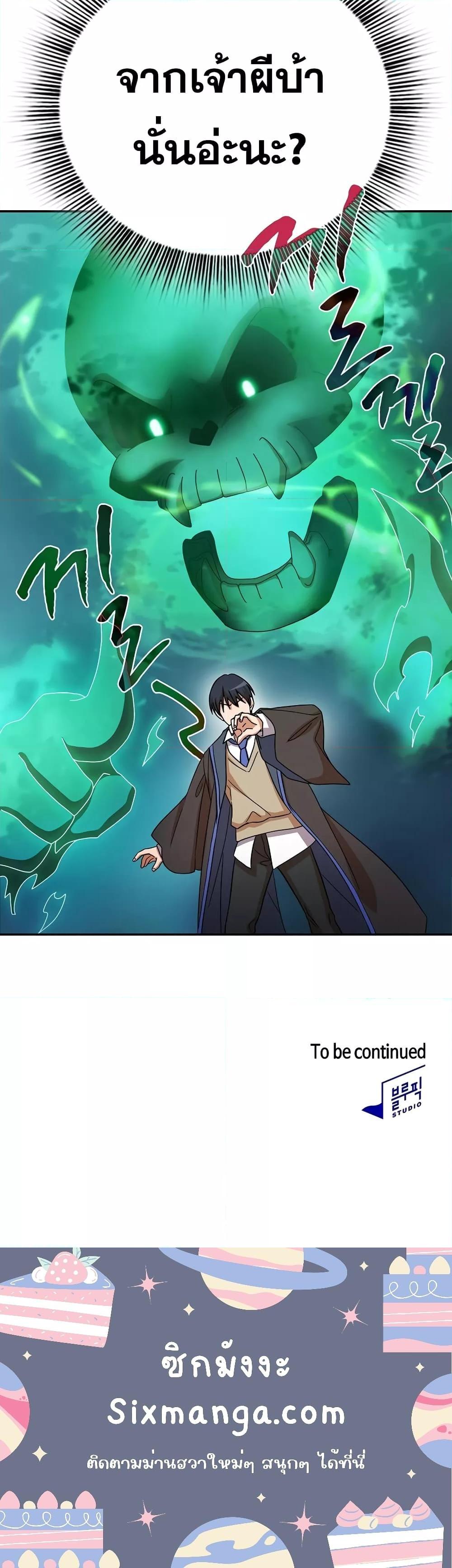 Manga-lc-com อ่านมังงะ อ่านการ์ตูน ออนไลน์ ฟรี Life of a Magic Academy Mage ตอนที่ 1 2 3 4 5 6 7 8 9 10 11 12 13 14 ฟรี ไม่มีโฆษณา Manga-lc - อ่าน มังงะ อ่าน การ์ตูน ออนไลน์ อ่านมังงะ ฟรี