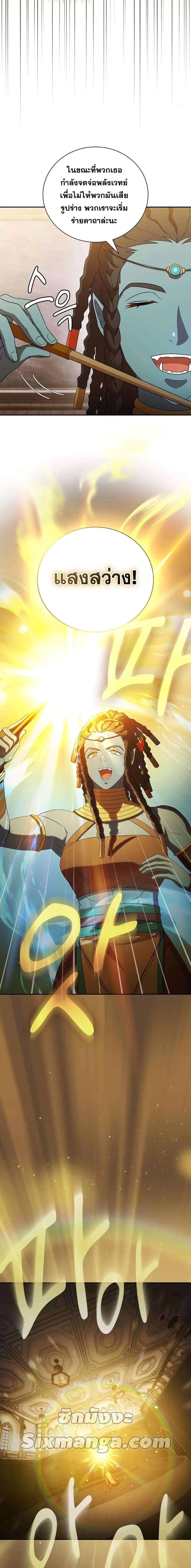 Manga-lc-com อ่านมังงะ อ่านการ์ตูน ออนไลน์ ฟรี Life of a Magic Academy Mage ตอนที่ 1 2 3 4 5 6 7 8 9 10 11 12 13 14 ฟรี ไม่มีโฆษณา Manga-lc - อ่าน มังงะ อ่าน การ์ตูน ออนไลน์ อ่านมังงะ ฟรี