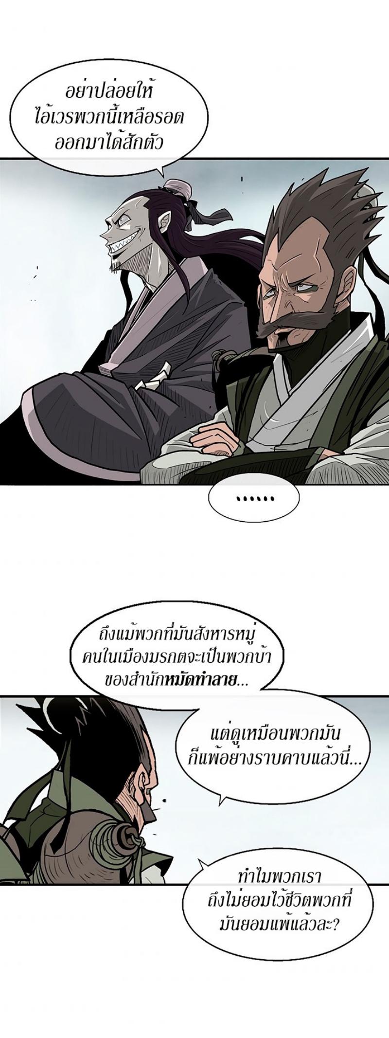 Manga-lc-com อ่านมังงะ อ่านการ์ตูน ออนไลน์ ฟรี Legend of the Northern Blade ตอนที่ 1 2 3 4 5 6 7 8 9 10 11 12 13 14 ฟรี ไม่มีโฆษณา Manga-lc - อ่าน มังงะ อ่าน การ์ตูน ออนไลน์ อ่านมังงะ ฟรี