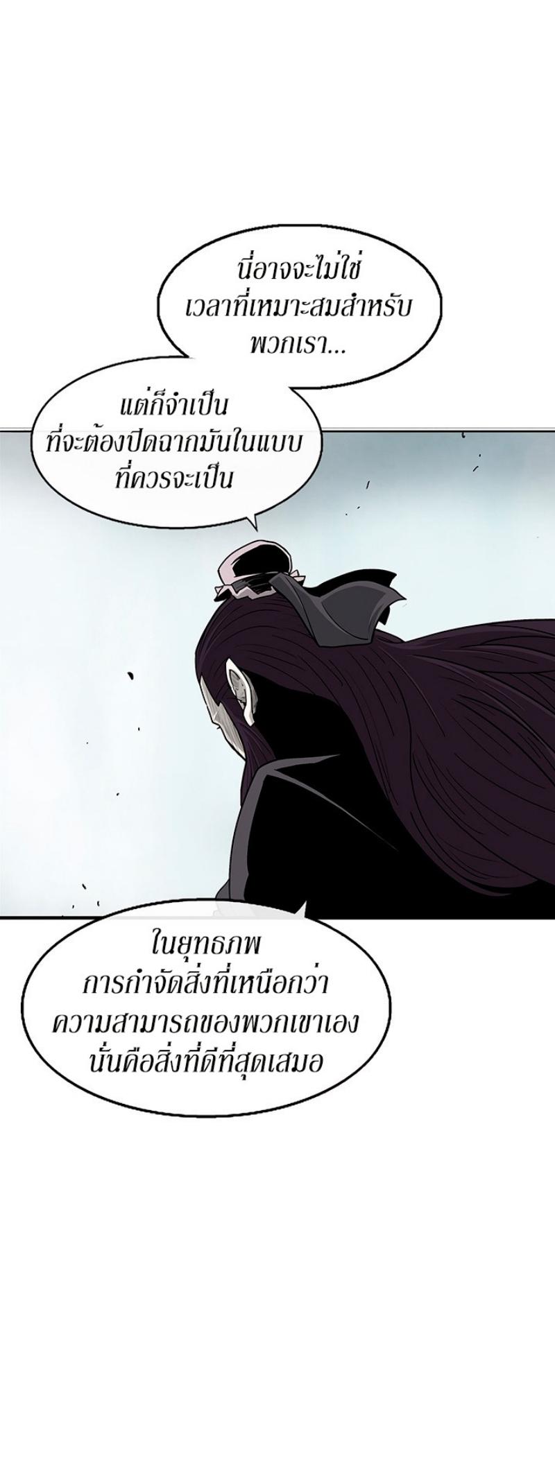 Manga-lc-com อ่านมังงะ อ่านการ์ตูน ออนไลน์ ฟรี Legend of the Northern Blade ตอนที่ 1 2 3 4 5 6 7 8 9 10 11 12 13 14 ฟรี ไม่มีโฆษณา Manga-lc - อ่าน มังงะ อ่าน การ์ตูน ออนไลน์ อ่านมังงะ ฟรี