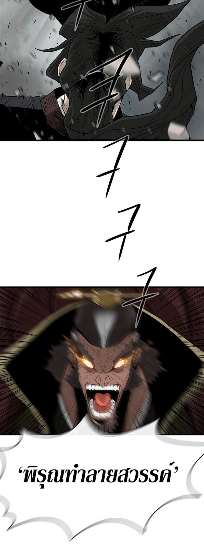 Manga-lc-com อ่านมังงะ อ่านการ์ตูน ออนไลน์ ฟรี Legend of the Northern Blade ตอนที่ 1 2 3 4 5 6 7 8 9 10 11 12 13 14 ฟรี ไม่มีโฆษณา Manga-lc - อ่าน มังงะ อ่าน การ์ตูน ออนไลน์ อ่านมังงะ ฟรี