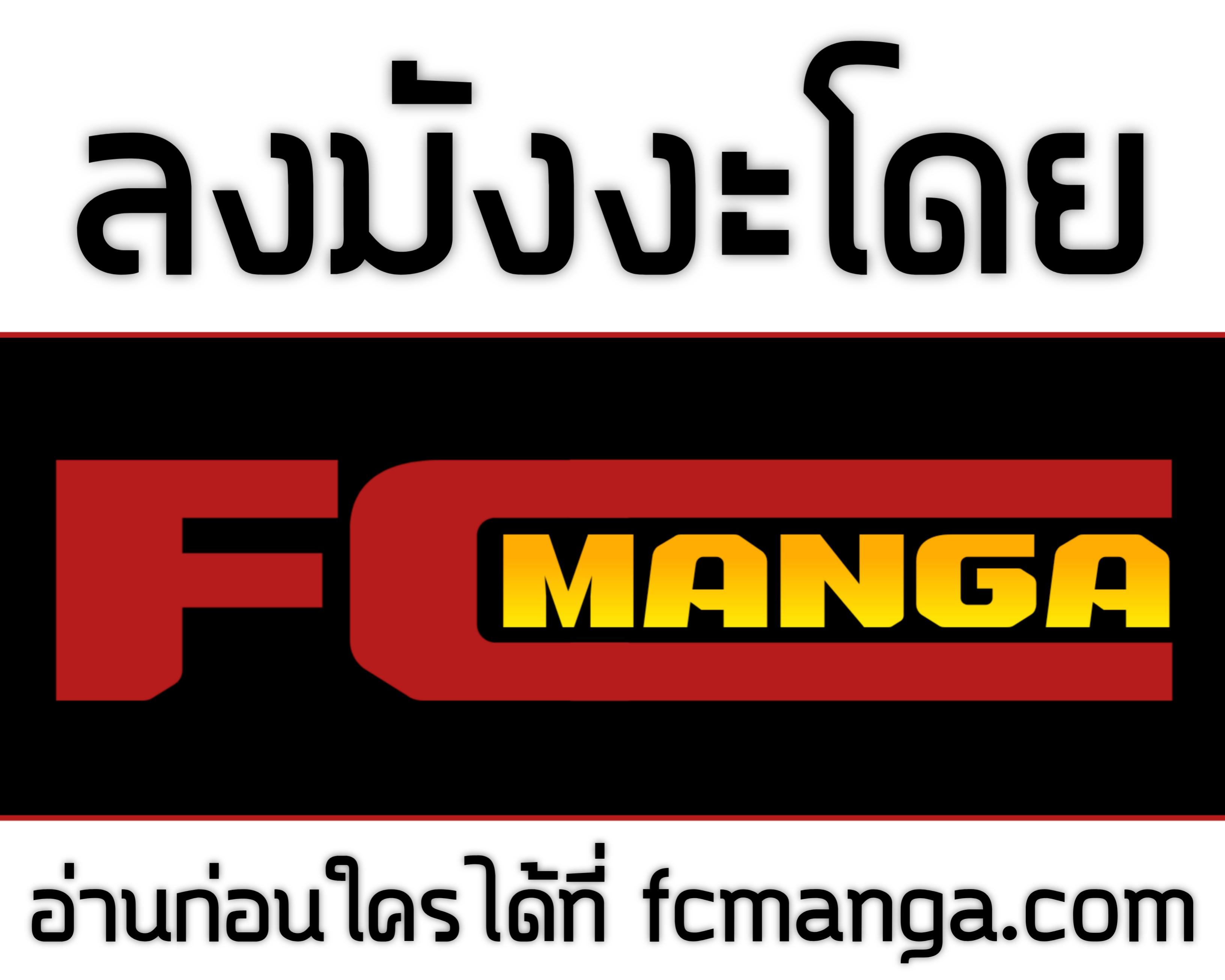 Manga-lc-com อ่านมังงะ อ่านการ์ตูน ออนไลน์ ฟรี Legend of the Northern Blade ตอนที่ 1 2 3 4 5 6 7 8 9 10 11 12 13 14 ฟรี ไม่มีโฆษณา Manga-lc - อ่าน มังงะ อ่าน การ์ตูน ออนไลน์ อ่านมังงะ ฟรี