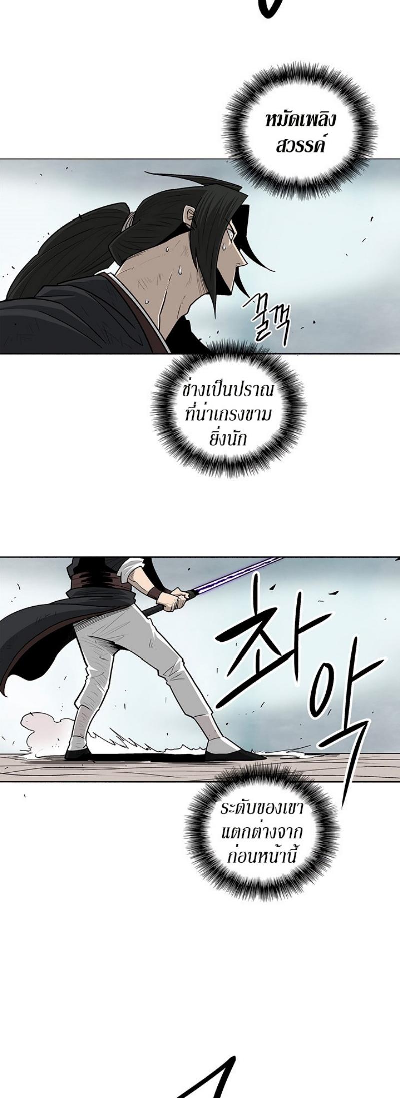 Manga-lc-com อ่านมังงะ อ่านการ์ตูน ออนไลน์ ฟรี Legend of the Northern Blade ตอนที่ 1 2 3 4 5 6 7 8 9 10 11 12 13 14 ฟรี ไม่มีโฆษณา Manga-lc - อ่าน มังงะ อ่าน การ์ตูน ออนไลน์ อ่านมังงะ ฟรี