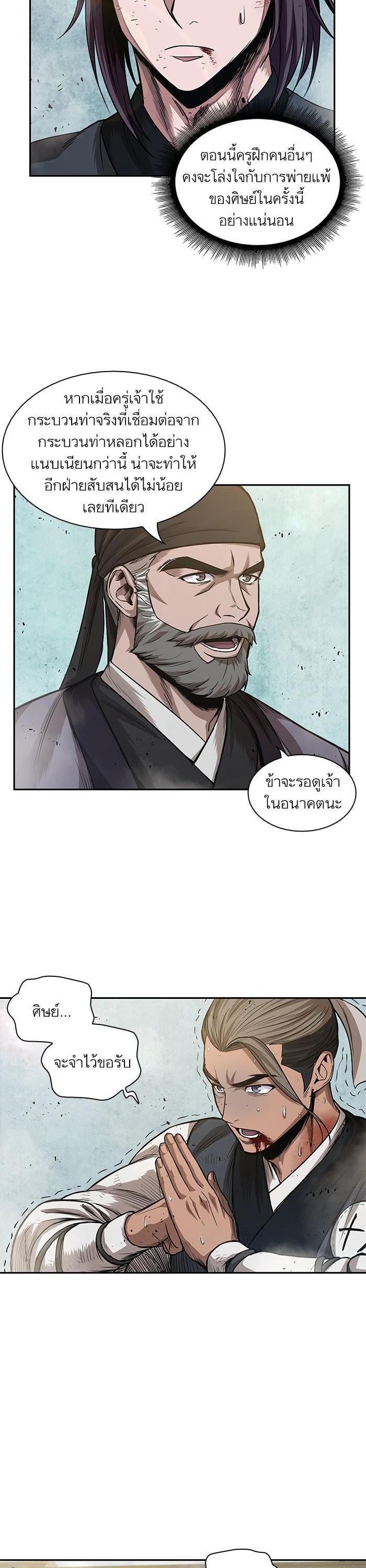 Manga-lc-com อ่านมังงะ อ่านการ์ตูน ออนไลน์ ฟรี Nano Machine ตอนที่ 1 2 3 4 5 6 7 8 9 10 11 12 13 14 ฟรี ไม่มีโฆษณา Manga-lc - อ่าน มังงะ อ่าน การ์ตูน ออนไลน์ อ่านมังงะ ฟรี