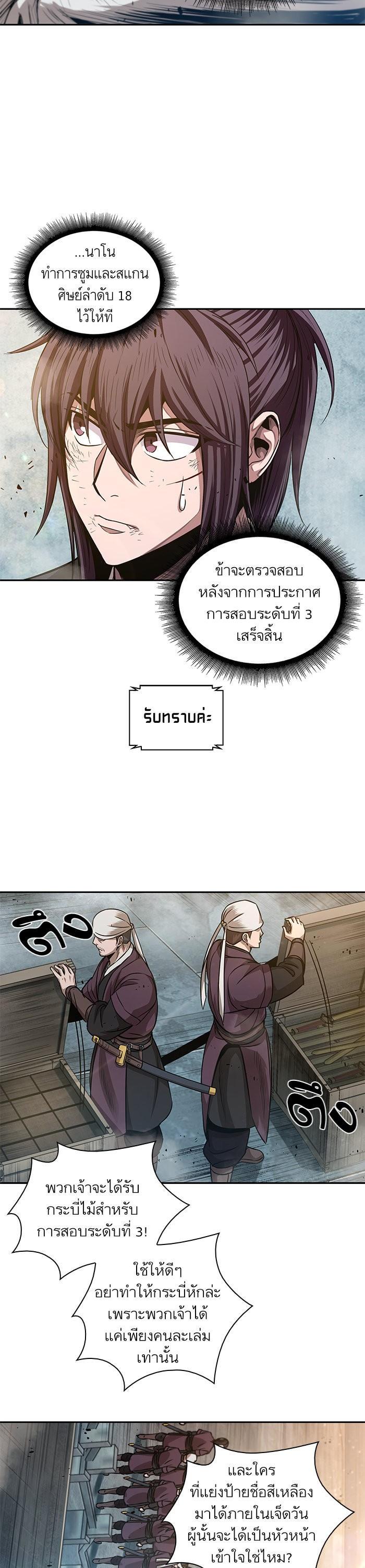 Manga-lc-com อ่านมังงะ อ่านการ์ตูน ออนไลน์ ฟรี Nano Machine ตอนที่ 1 2 3 4 5 6 7 8 9 10 11 12 13 14 ฟรี ไม่มีโฆษณา Manga-lc - อ่าน มังงะ อ่าน การ์ตูน ออนไลน์ อ่านมังงะ ฟรี