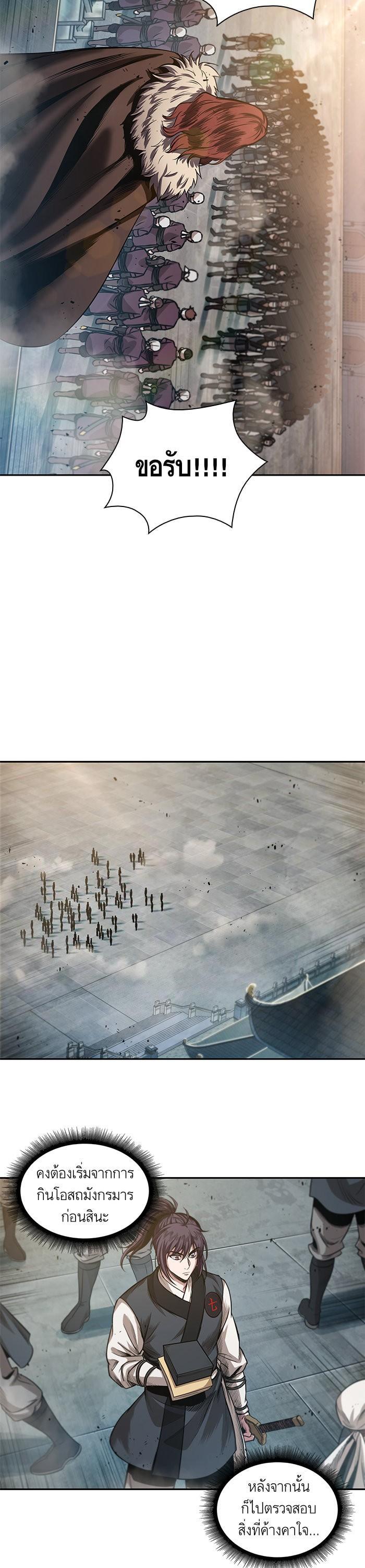 Manga-lc-com อ่านมังงะ อ่านการ์ตูน ออนไลน์ ฟรี Nano Machine ตอนที่ 1 2 3 4 5 6 7 8 9 10 11 12 13 14 ฟรี ไม่มีโฆษณา Manga-lc - อ่าน มังงะ อ่าน การ์ตูน ออนไลน์ อ่านมังงะ ฟรี