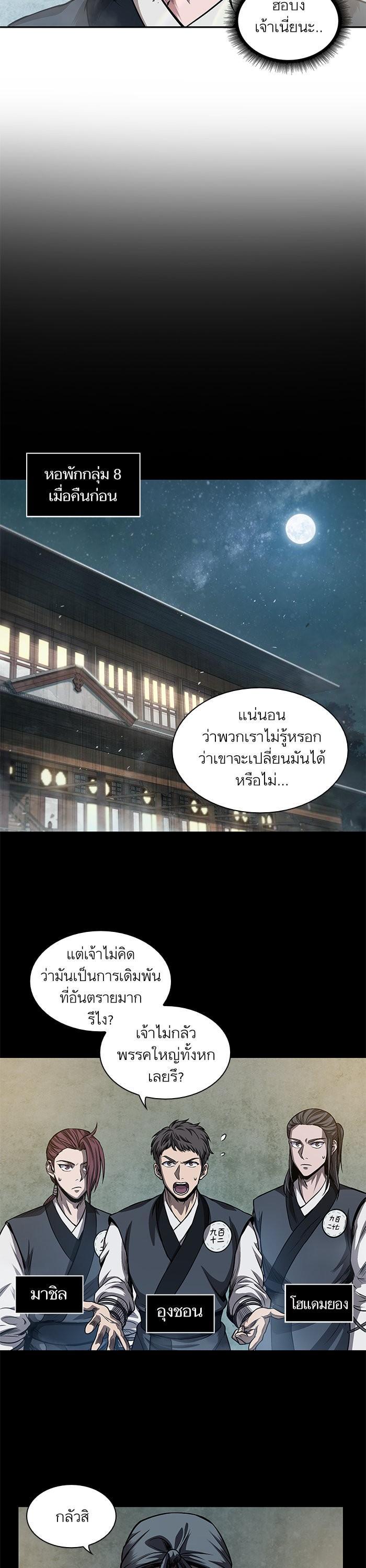 Manga-lc-com อ่านมังงะ อ่านการ์ตูน ออนไลน์ ฟรี Nano Machine ตอนที่ 1 2 3 4 5 6 7 8 9 10 11 12 13 14 ฟรี ไม่มีโฆษณา Manga-lc - อ่าน มังงะ อ่าน การ์ตูน ออนไลน์ อ่านมังงะ ฟรี