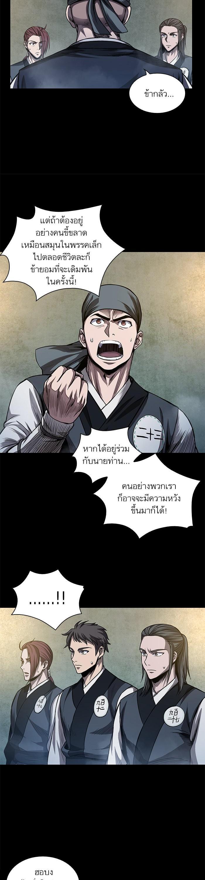 Manga-lc-com อ่านมังงะ อ่านการ์ตูน ออนไลน์ ฟรี Nano Machine ตอนที่ 1 2 3 4 5 6 7 8 9 10 11 12 13 14 ฟรี ไม่มีโฆษณา Manga-lc - อ่าน มังงะ อ่าน การ์ตูน ออนไลน์ อ่านมังงะ ฟรี