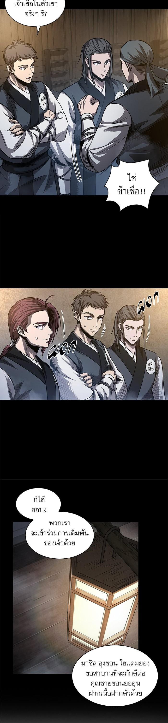 Manga-lc-com อ่านมังงะ อ่านการ์ตูน ออนไลน์ ฟรี Nano Machine ตอนที่ 1 2 3 4 5 6 7 8 9 10 11 12 13 14 ฟรี ไม่มีโฆษณา Manga-lc - อ่าน มังงะ อ่าน การ์ตูน ออนไลน์ อ่านมังงะ ฟรี