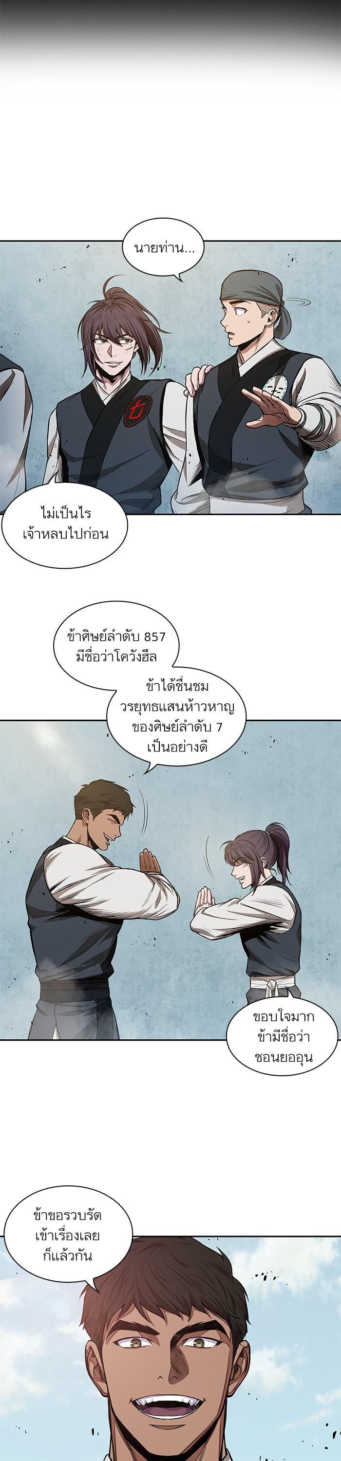 Manga-lc-com อ่านมังงะ อ่านการ์ตูน ออนไลน์ ฟรี Nano Machine ตอนที่ 1 2 3 4 5 6 7 8 9 10 11 12 13 14 ฟรี ไม่มีโฆษณา Manga-lc - อ่าน มังงะ อ่าน การ์ตูน ออนไลน์ อ่านมังงะ ฟรี