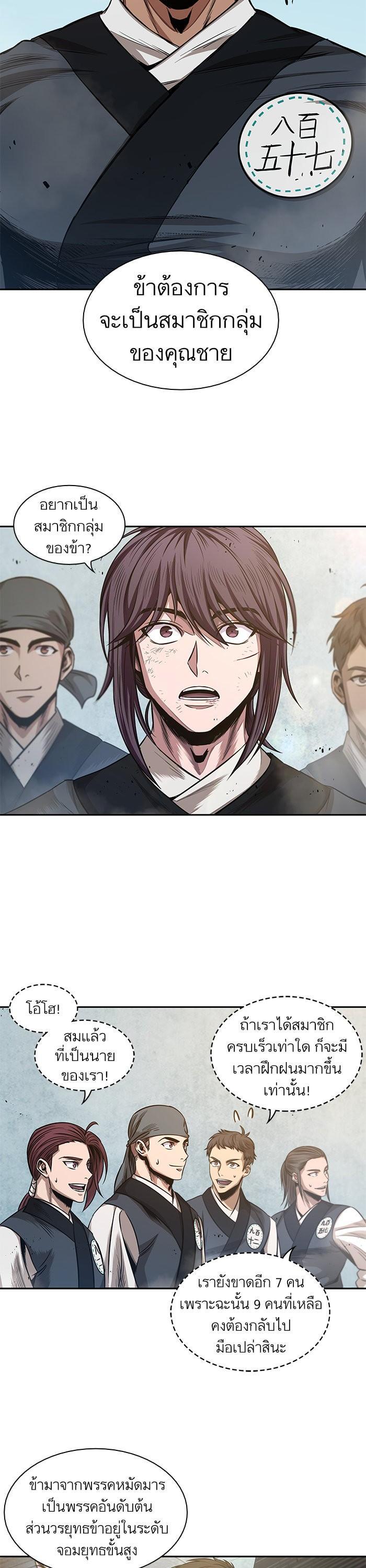 Manga-lc-com อ่านมังงะ อ่านการ์ตูน ออนไลน์ ฟรี Nano Machine ตอนที่ 1 2 3 4 5 6 7 8 9 10 11 12 13 14 ฟรี ไม่มีโฆษณา Manga-lc - อ่าน มังงะ อ่าน การ์ตูน ออนไลน์ อ่านมังงะ ฟรี