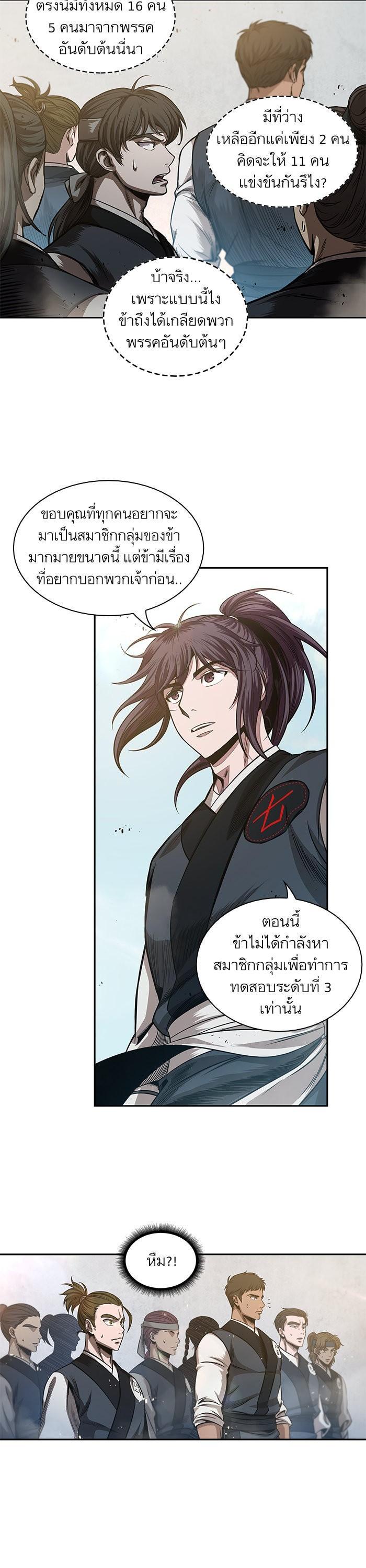 Manga-lc-com อ่านมังงะ อ่านการ์ตูน ออนไลน์ ฟรี Nano Machine ตอนที่ 1 2 3 4 5 6 7 8 9 10 11 12 13 14 ฟรี ไม่มีโฆษณา Manga-lc - อ่าน มังงะ อ่าน การ์ตูน ออนไลน์ อ่านมังงะ ฟรี