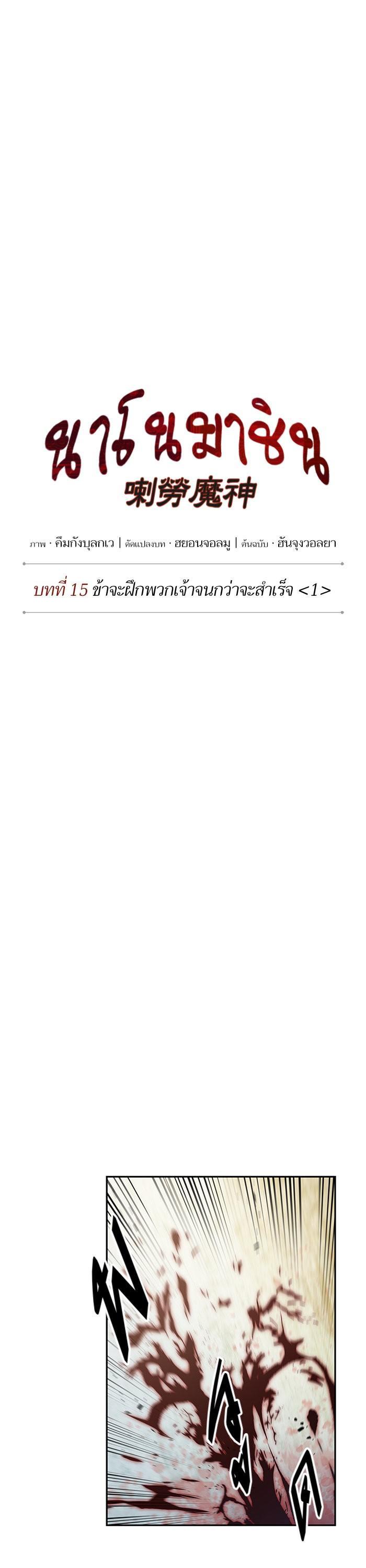 Manga-lc-com อ่านมังงะ อ่านการ์ตูน ออนไลน์ ฟรี Nano Machine ตอนที่ 1 2 3 4 5 6 7 8 9 10 11 12 13 14 ฟรี ไม่มีโฆษณา Manga-lc - อ่าน มังงะ อ่าน การ์ตูน ออนไลน์ อ่านมังงะ ฟรี