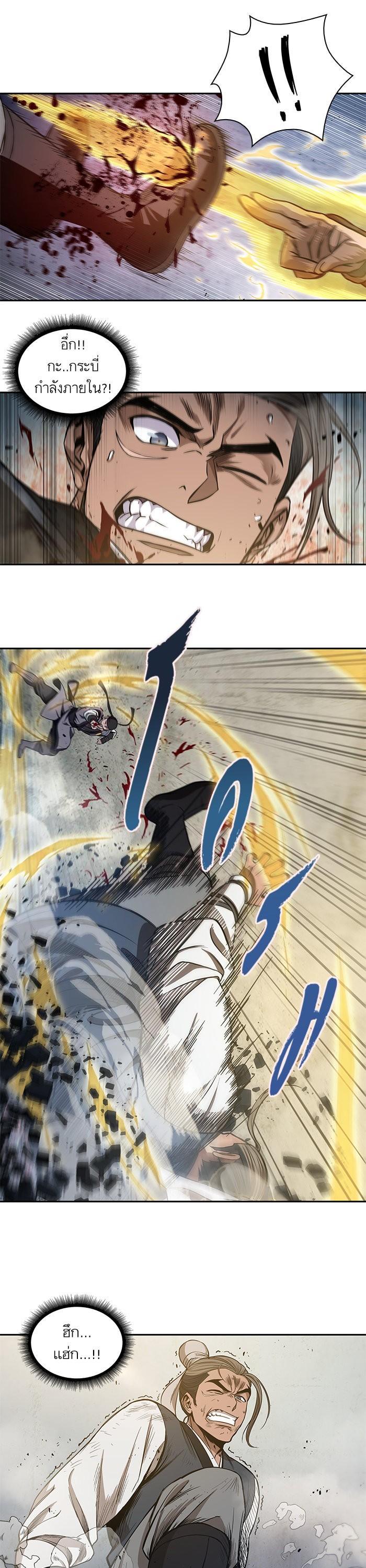 Manga-lc-com อ่านมังงะ อ่านการ์ตูน ออนไลน์ ฟรี Nano Machine ตอนที่ 1 2 3 4 5 6 7 8 9 10 11 12 13 14 ฟรี ไม่มีโฆษณา Manga-lc - อ่าน มังงะ อ่าน การ์ตูน ออนไลน์ อ่านมังงะ ฟรี