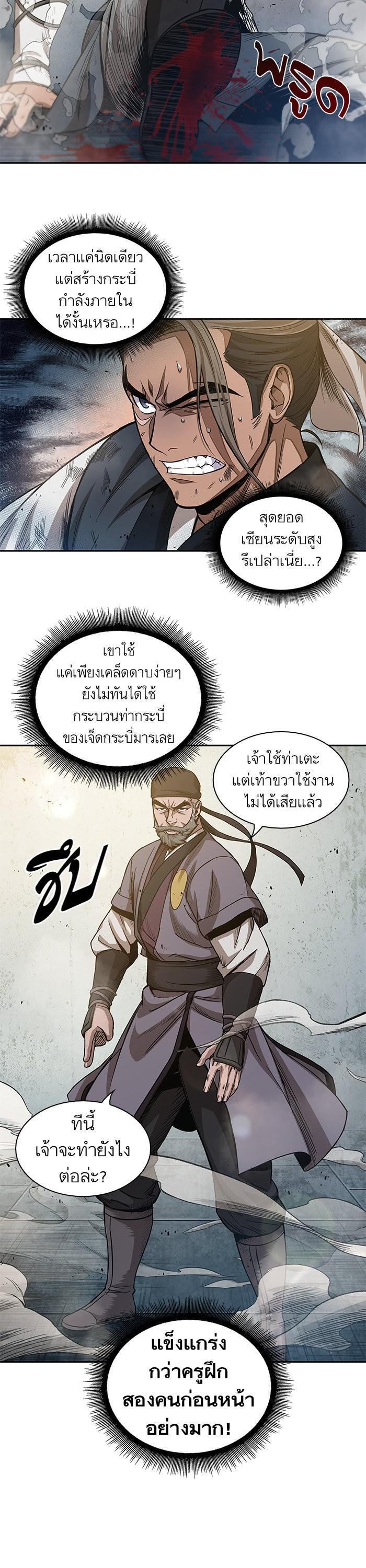 Manga-lc-com อ่านมังงะ อ่านการ์ตูน ออนไลน์ ฟรี Nano Machine ตอนที่ 1 2 3 4 5 6 7 8 9 10 11 12 13 14 ฟรี ไม่มีโฆษณา Manga-lc - อ่าน มังงะ อ่าน การ์ตูน ออนไลน์ อ่านมังงะ ฟรี