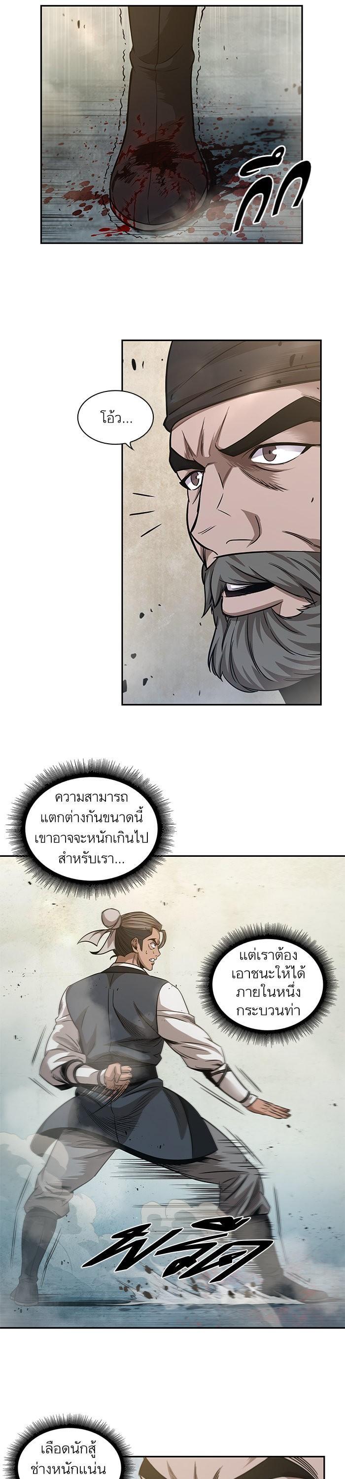 Manga-lc-com อ่านมังงะ อ่านการ์ตูน ออนไลน์ ฟรี Nano Machine ตอนที่ 1 2 3 4 5 6 7 8 9 10 11 12 13 14 ฟรี ไม่มีโฆษณา Manga-lc - อ่าน มังงะ อ่าน การ์ตูน ออนไลน์ อ่านมังงะ ฟรี