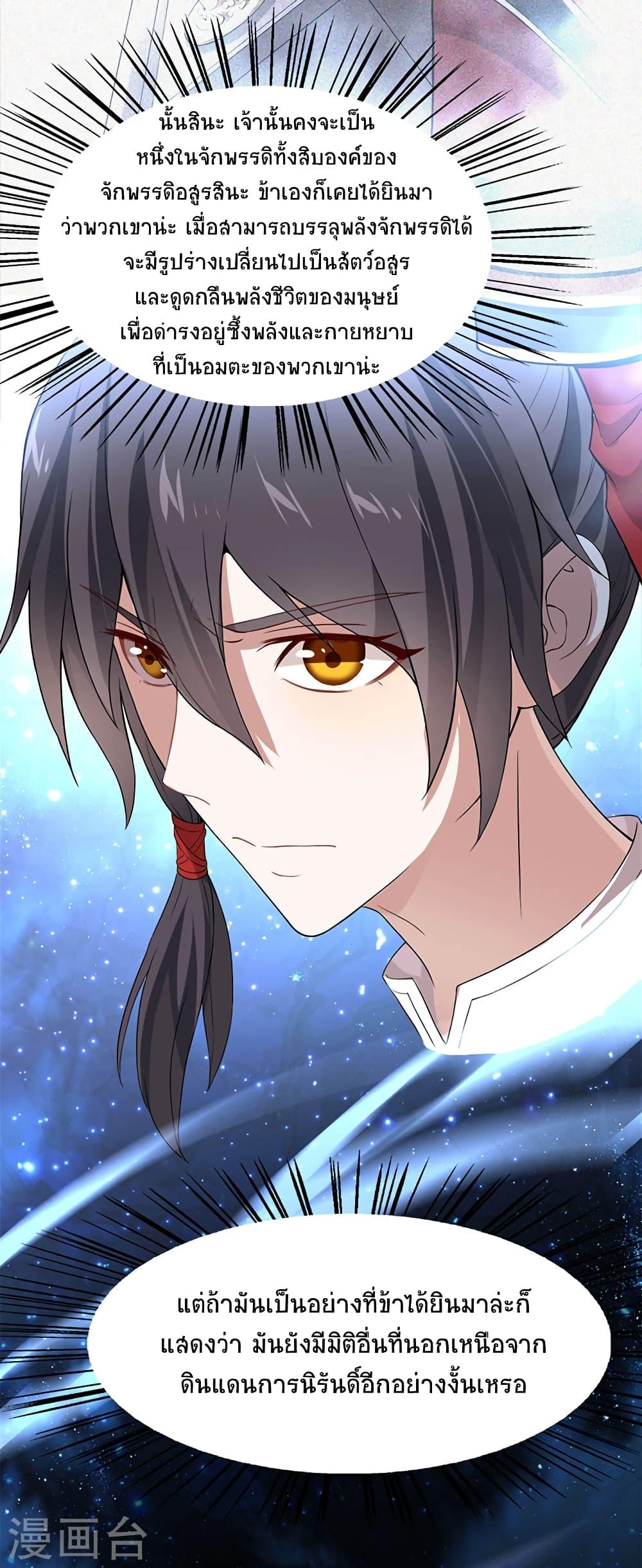 Manga-lc-com อ่านมังงะ อ่านการ์ตูน ออนไลน์ ฟรี Return of Divine Emperor ตอนที่ 1 2 3 4 5 6 7 8 9 10 11 12 13 14 ฟรี ไม่มีโฆษณา Manga-lc - อ่าน มังงะ อ่าน การ์ตูน ออนไลน์ อ่านมังงะ ฟรี