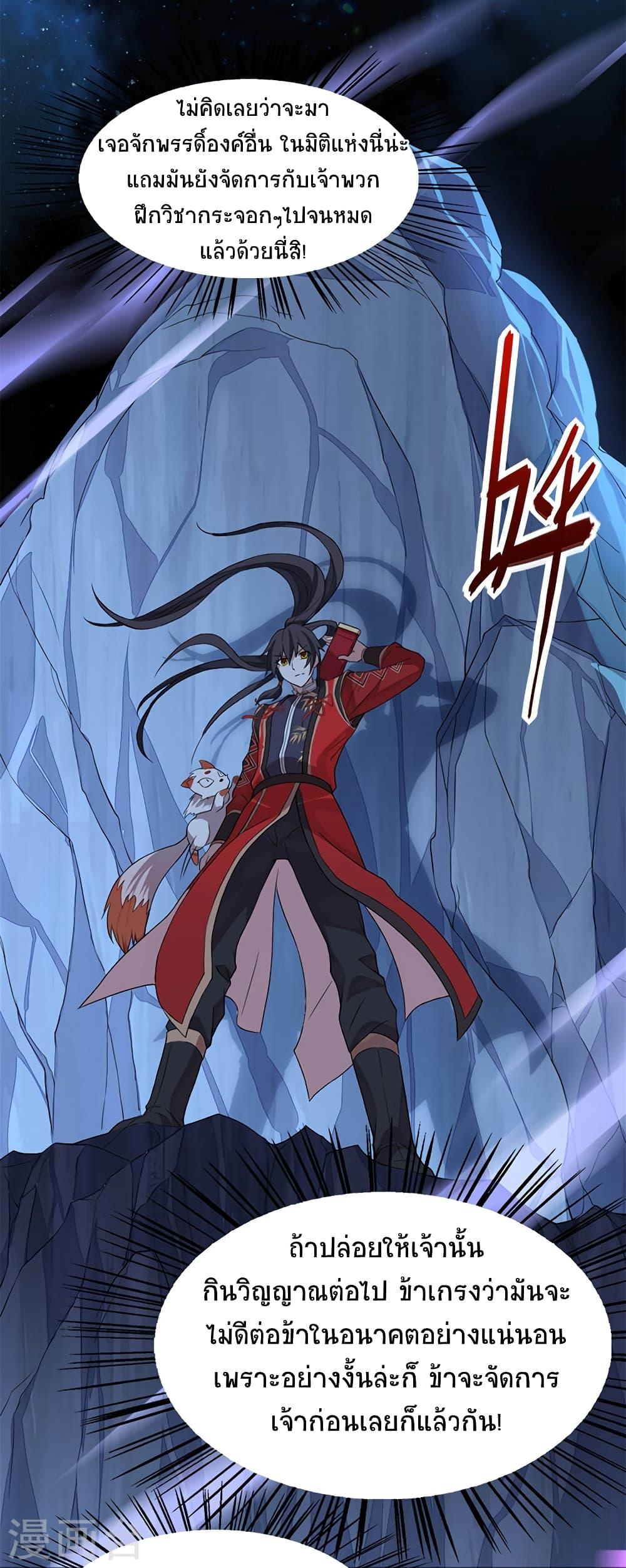 Manga-lc-com อ่านมังงะ อ่านการ์ตูน ออนไลน์ ฟรี Return of Divine Emperor ตอนที่ 1 2 3 4 5 6 7 8 9 10 11 12 13 14 ฟรี ไม่มีโฆษณา Manga-lc - อ่าน มังงะ อ่าน การ์ตูน ออนไลน์ อ่านมังงะ ฟรี