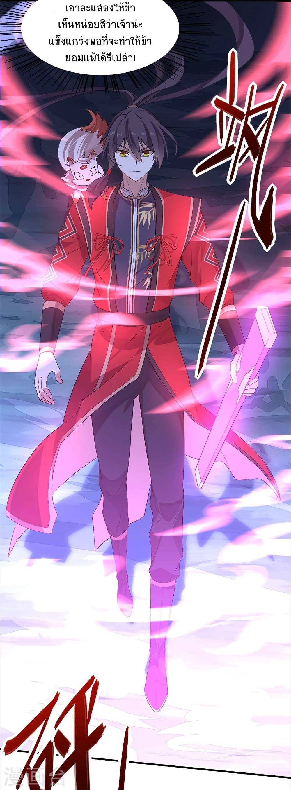 Manga-lc-com อ่านมังงะ อ่านการ์ตูน ออนไลน์ ฟรี Return of Divine Emperor ตอนที่ 1 2 3 4 5 6 7 8 9 10 11 12 13 14 ฟรี ไม่มีโฆษณา Manga-lc - อ่าน มังงะ อ่าน การ์ตูน ออนไลน์ อ่านมังงะ ฟรี