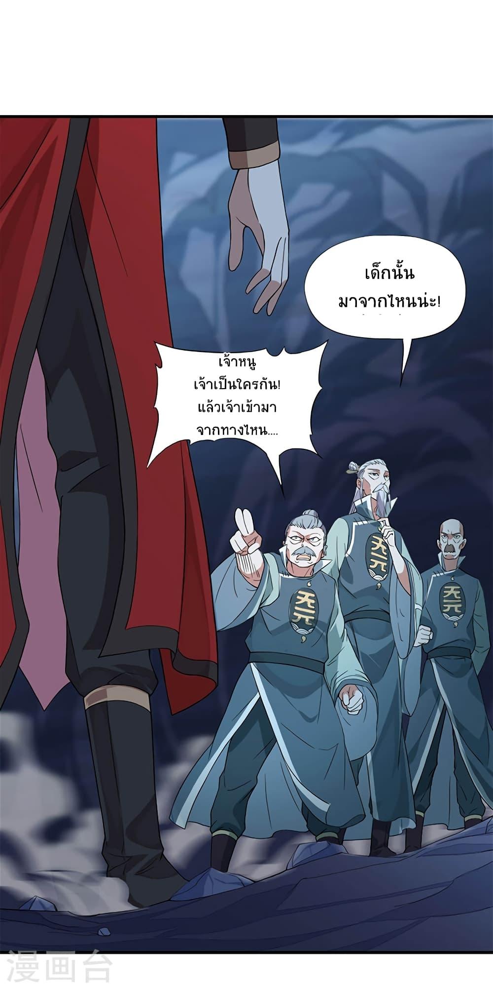 Manga-lc-com อ่านมังงะ อ่านการ์ตูน ออนไลน์ ฟรี Return of Divine Emperor ตอนที่ 1 2 3 4 5 6 7 8 9 10 11 12 13 14 ฟรี ไม่มีโฆษณา Manga-lc - อ่าน มังงะ อ่าน การ์ตูน ออนไลน์ อ่านมังงะ ฟรี
