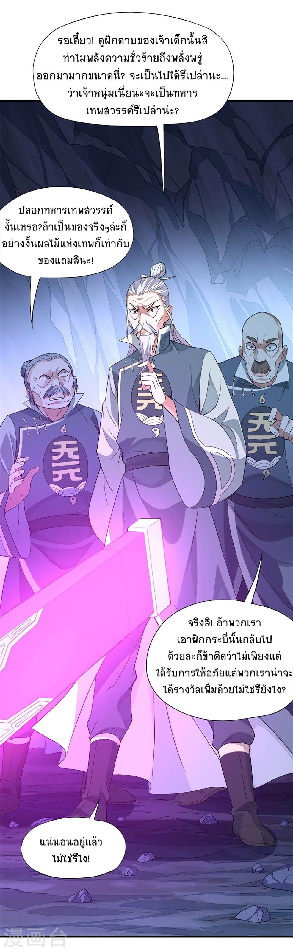 Manga-lc-com อ่านมังงะ อ่านการ์ตูน ออนไลน์ ฟรี Return of Divine Emperor ตอนที่ 1 2 3 4 5 6 7 8 9 10 11 12 13 14 ฟรี ไม่มีโฆษณา Manga-lc - อ่าน มังงะ อ่าน การ์ตูน ออนไลน์ อ่านมังงะ ฟรี