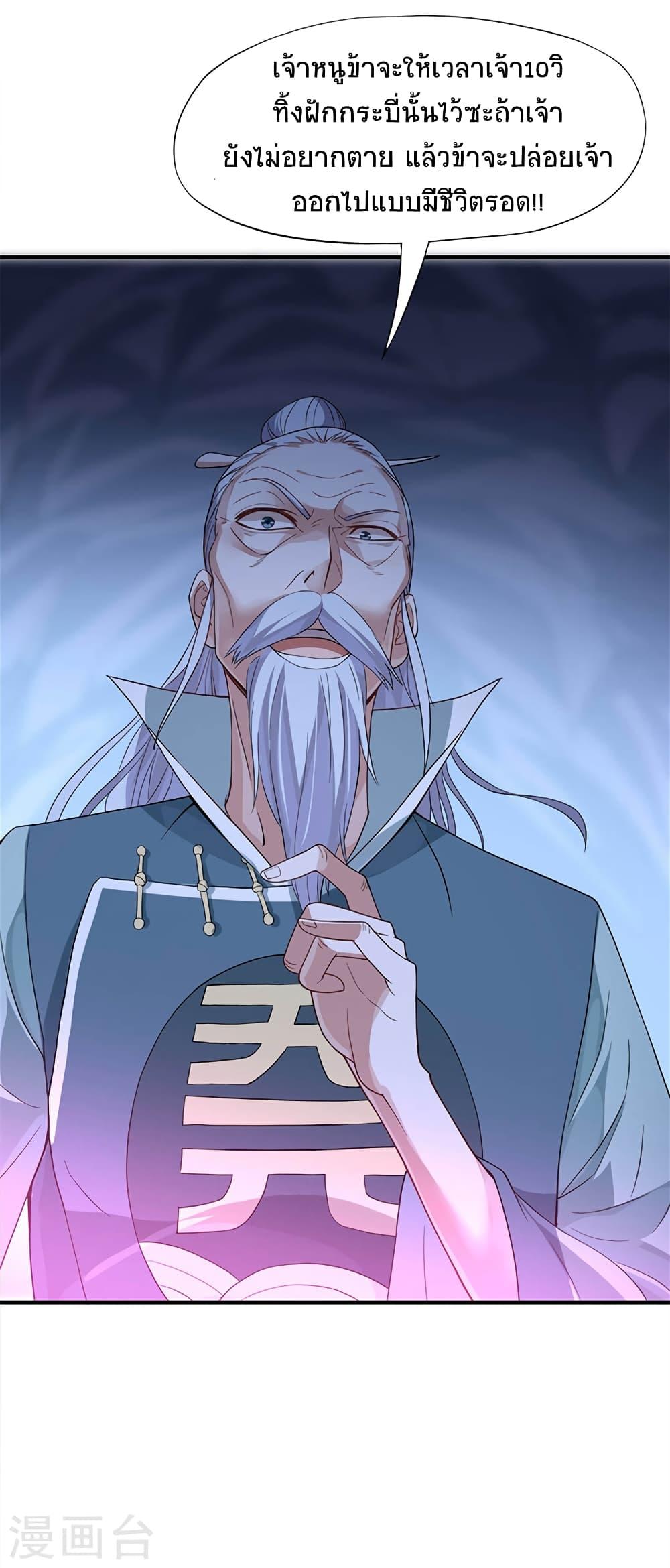 Manga-lc-com อ่านมังงะ อ่านการ์ตูน ออนไลน์ ฟรี Return of Divine Emperor ตอนที่ 1 2 3 4 5 6 7 8 9 10 11 12 13 14 ฟรี ไม่มีโฆษณา Manga-lc - อ่าน มังงะ อ่าน การ์ตูน ออนไลน์ อ่านมังงะ ฟรี