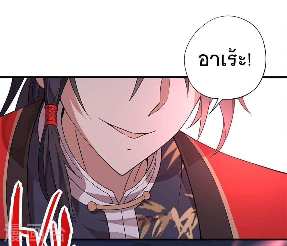 Manga-lc-com อ่านมังงะ อ่านการ์ตูน ออนไลน์ ฟรี Return of Divine Emperor ตอนที่ 1 2 3 4 5 6 7 8 9 10 11 12 13 14 ฟรี ไม่มีโฆษณา Manga-lc - อ่าน มังงะ อ่าน การ์ตูน ออนไลน์ อ่านมังงะ ฟรี