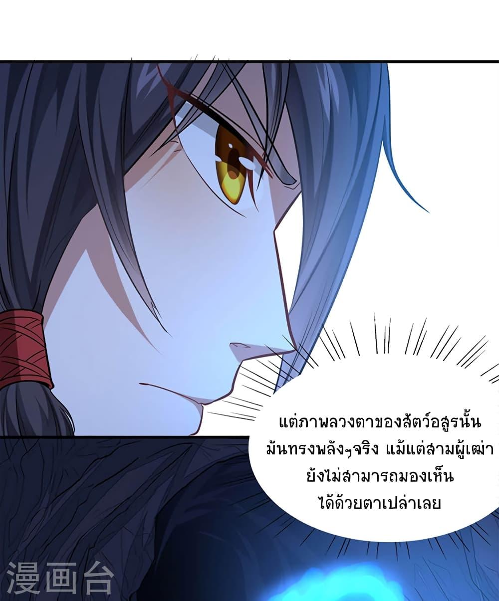 Manga-lc-com อ่านมังงะ อ่านการ์ตูน ออนไลน์ ฟรี Return of Divine Emperor ตอนที่ 1 2 3 4 5 6 7 8 9 10 11 12 13 14 ฟรี ไม่มีโฆษณา Manga-lc - อ่าน มังงะ อ่าน การ์ตูน ออนไลน์ อ่านมังงะ ฟรี