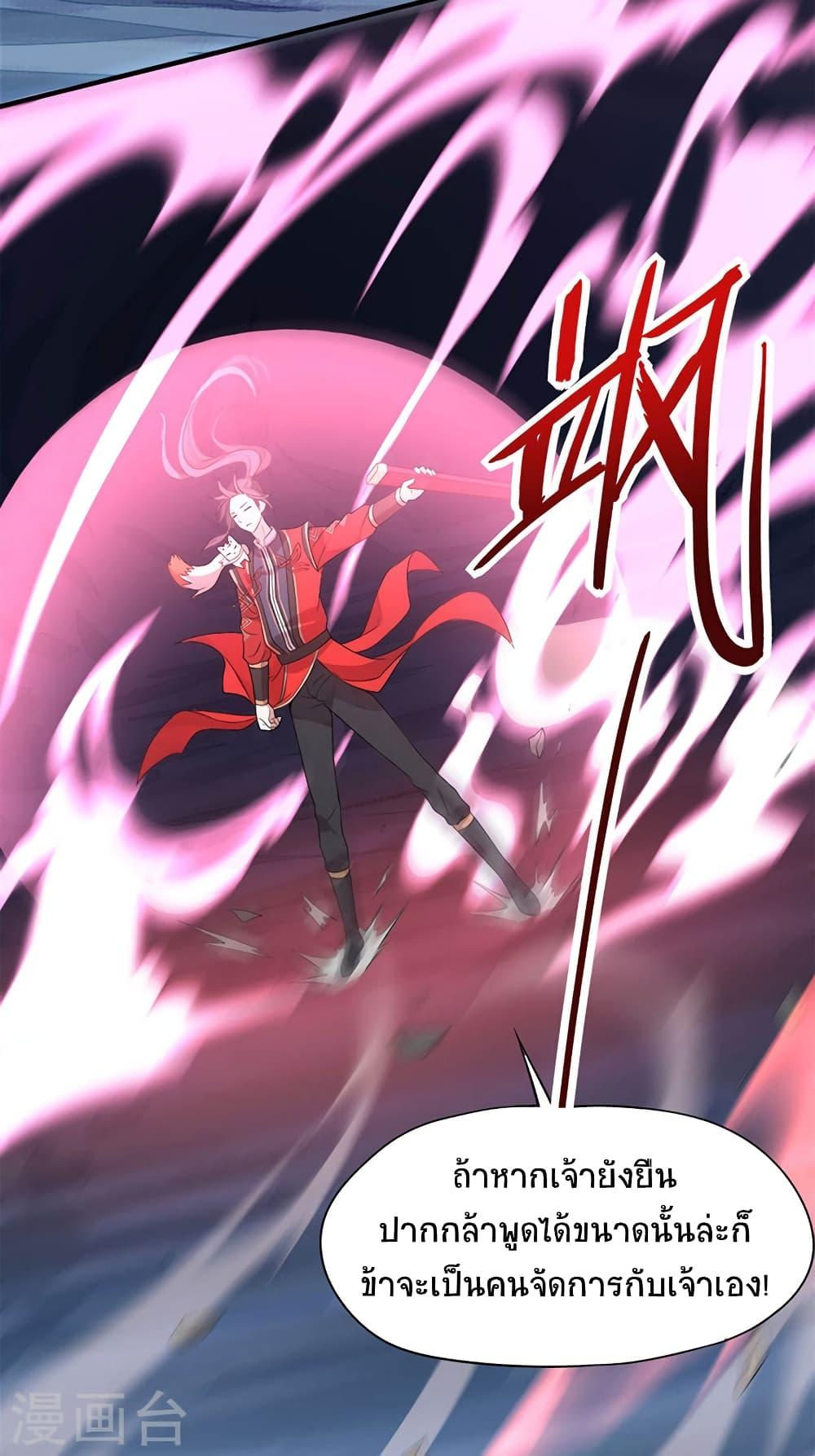 Manga-lc-com อ่านมังงะ อ่านการ์ตูน ออนไลน์ ฟรี Return of Divine Emperor ตอนที่ 1 2 3 4 5 6 7 8 9 10 11 12 13 14 ฟรี ไม่มีโฆษณา Manga-lc - อ่าน มังงะ อ่าน การ์ตูน ออนไลน์ อ่านมังงะ ฟรี