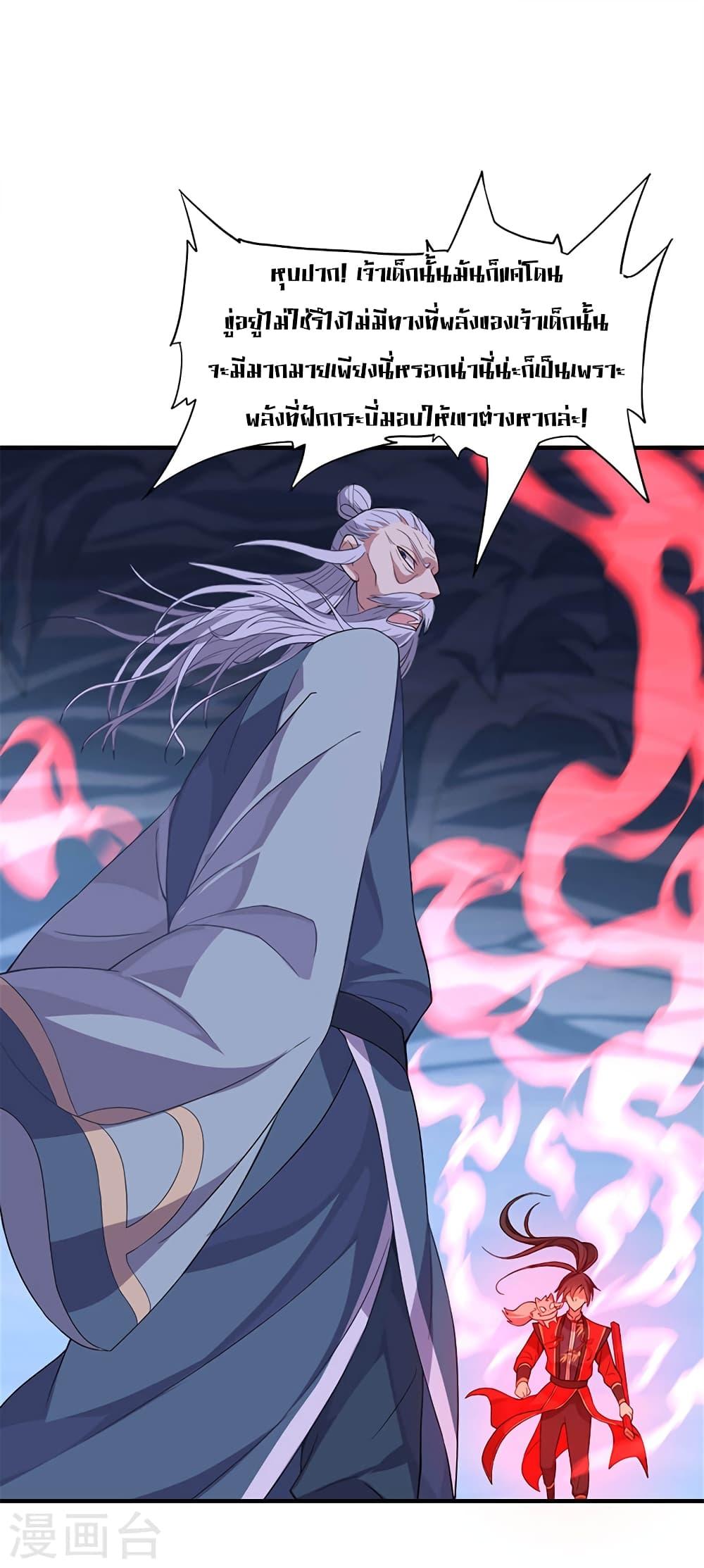 Manga-lc-com อ่านมังงะ อ่านการ์ตูน ออนไลน์ ฟรี Return of Divine Emperor ตอนที่ 1 2 3 4 5 6 7 8 9 10 11 12 13 14 ฟรี ไม่มีโฆษณา Manga-lc - อ่าน มังงะ อ่าน การ์ตูน ออนไลน์ อ่านมังงะ ฟรี