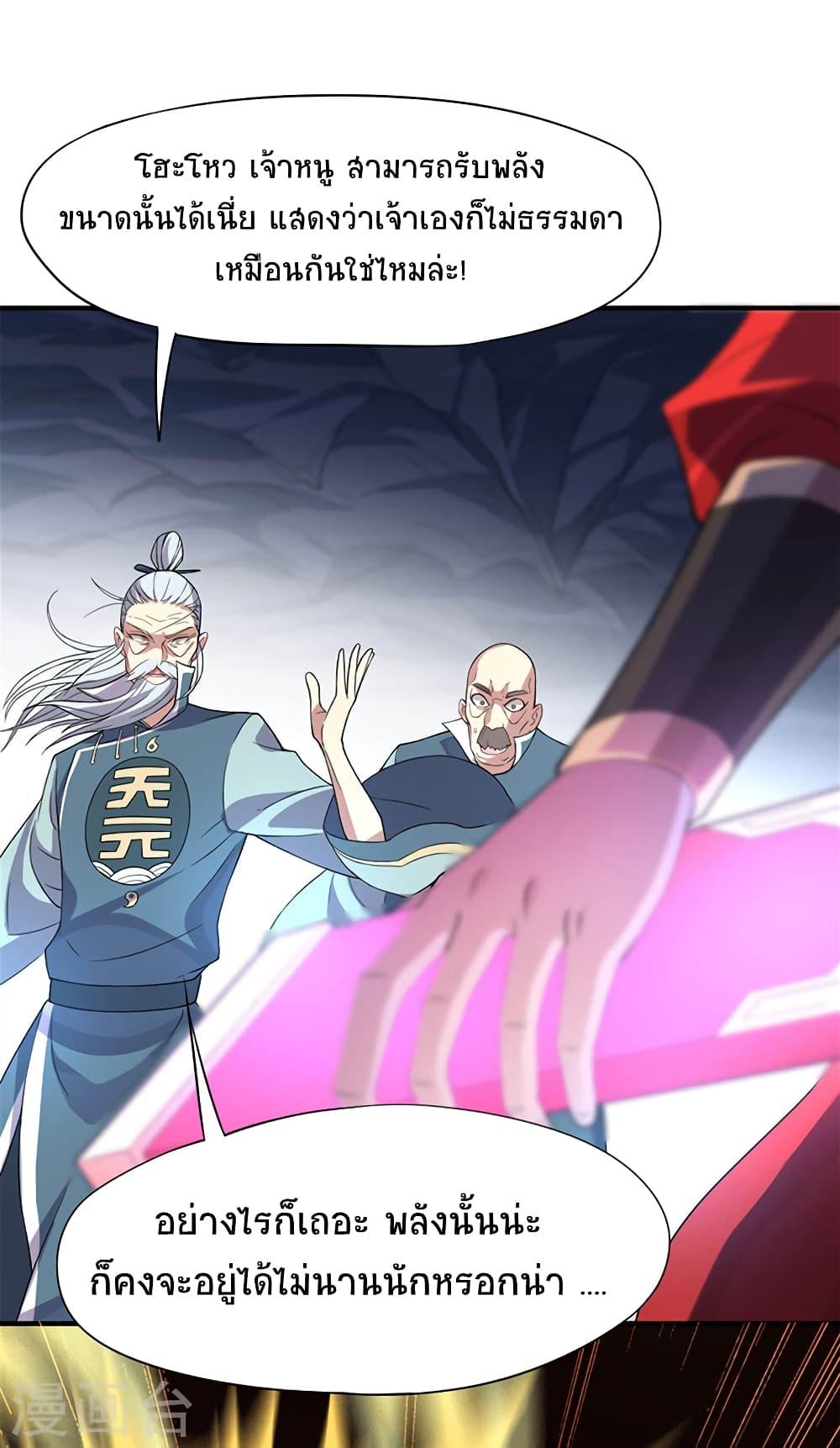 Manga-lc-com อ่านมังงะ อ่านการ์ตูน ออนไลน์ ฟรี Return of Divine Emperor ตอนที่ 1 2 3 4 5 6 7 8 9 10 11 12 13 14 ฟรี ไม่มีโฆษณา Manga-lc - อ่าน มังงะ อ่าน การ์ตูน ออนไลน์ อ่านมังงะ ฟรี