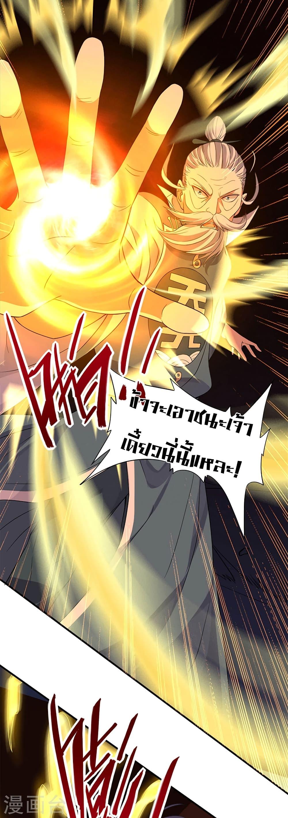 Manga-lc-com อ่านมังงะ อ่านการ์ตูน ออนไลน์ ฟรี Return of Divine Emperor ตอนที่ 1 2 3 4 5 6 7 8 9 10 11 12 13 14 ฟรี ไม่มีโฆษณา Manga-lc - อ่าน มังงะ อ่าน การ์ตูน ออนไลน์ อ่านมังงะ ฟรี