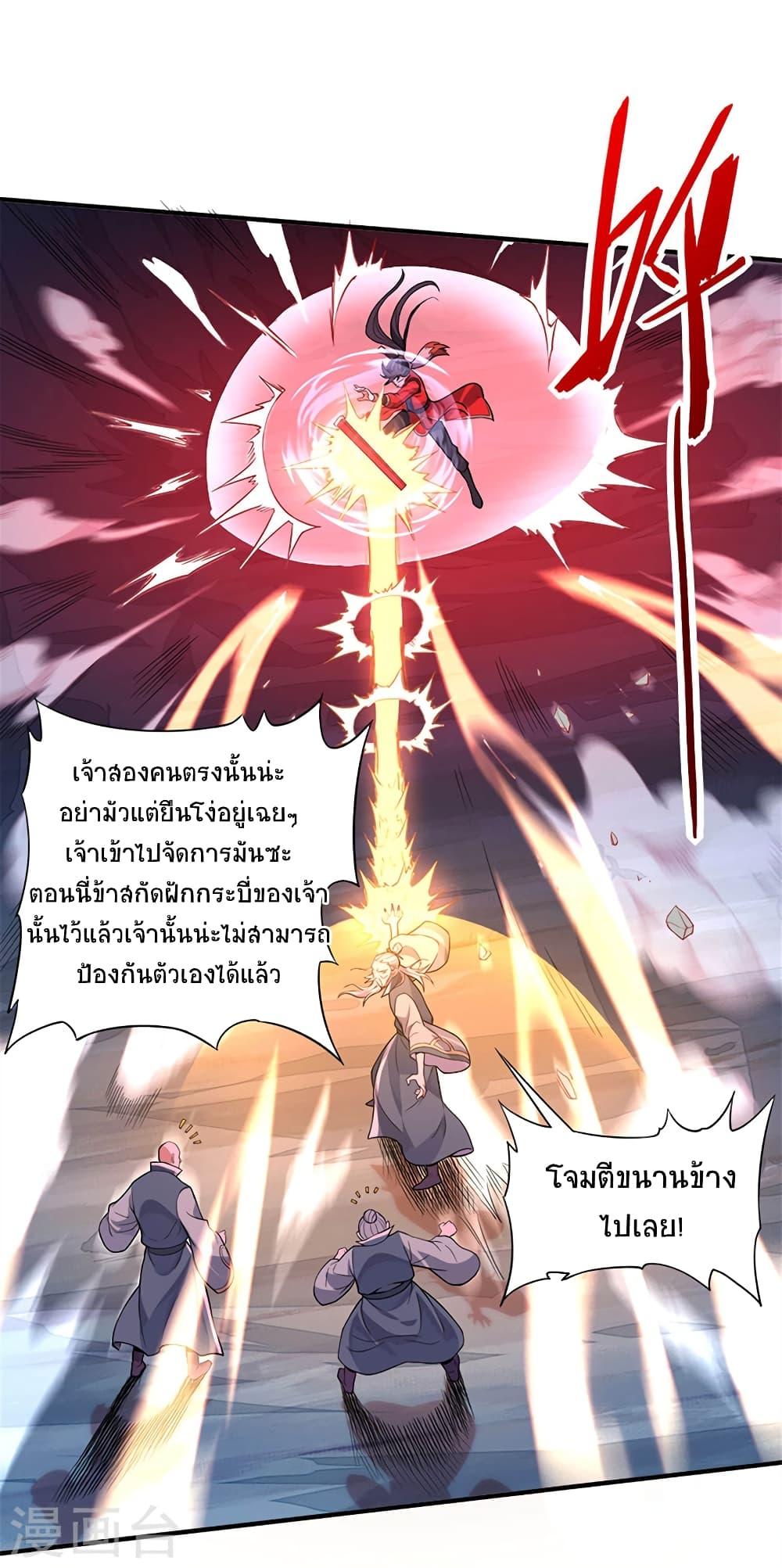 Manga-lc-com อ่านมังงะ อ่านการ์ตูน ออนไลน์ ฟรี Return of Divine Emperor ตอนที่ 1 2 3 4 5 6 7 8 9 10 11 12 13 14 ฟรี ไม่มีโฆษณา Manga-lc - อ่าน มังงะ อ่าน การ์ตูน ออนไลน์ อ่านมังงะ ฟรี