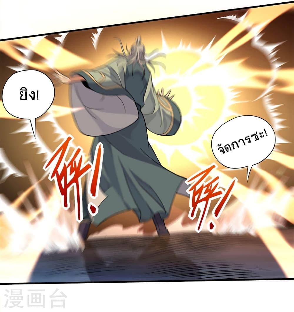 Manga-lc-com อ่านมังงะ อ่านการ์ตูน ออนไลน์ ฟรี Return of Divine Emperor ตอนที่ 1 2 3 4 5 6 7 8 9 10 11 12 13 14 ฟรี ไม่มีโฆษณา Manga-lc - อ่าน มังงะ อ่าน การ์ตูน ออนไลน์ อ่านมังงะ ฟรี