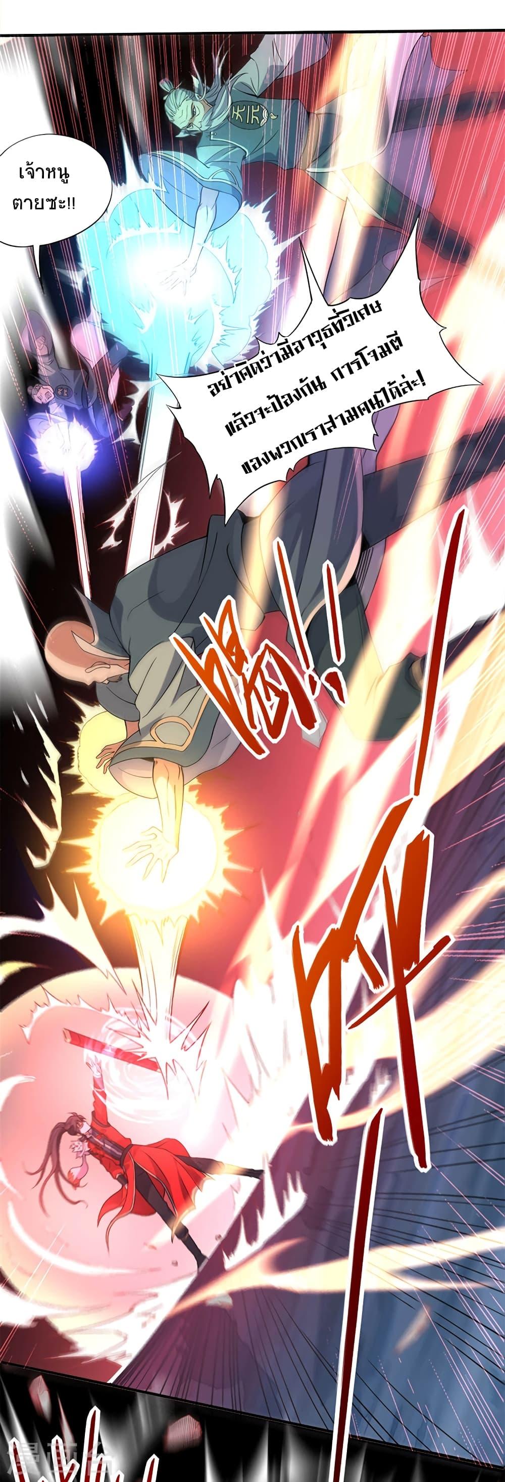 Manga-lc-com อ่านมังงะ อ่านการ์ตูน ออนไลน์ ฟรี Return of Divine Emperor ตอนที่ 1 2 3 4 5 6 7 8 9 10 11 12 13 14 ฟรี ไม่มีโฆษณา Manga-lc - อ่าน มังงะ อ่าน การ์ตูน ออนไลน์ อ่านมังงะ ฟรี