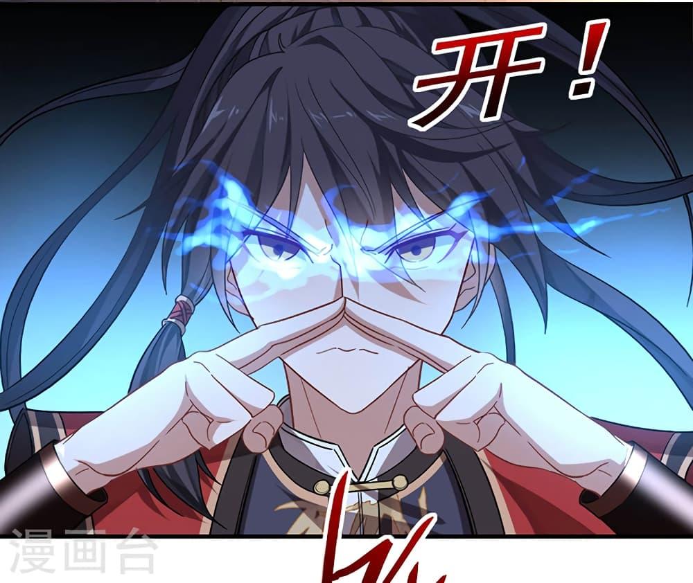 Manga-lc-com อ่านมังงะ อ่านการ์ตูน ออนไลน์ ฟรี Return of Divine Emperor ตอนที่ 1 2 3 4 5 6 7 8 9 10 11 12 13 14 ฟรี ไม่มีโฆษณา Manga-lc - อ่าน มังงะ อ่าน การ์ตูน ออนไลน์ อ่านมังงะ ฟรี