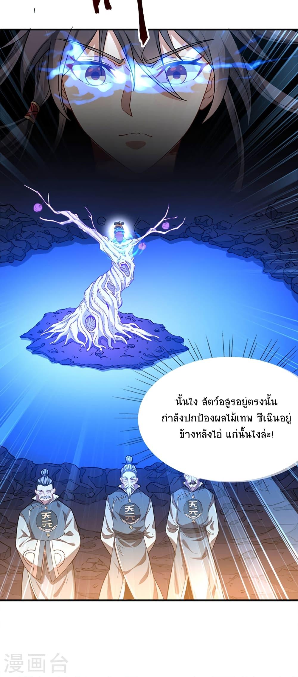 Manga-lc-com อ่านมังงะ อ่านการ์ตูน ออนไลน์ ฟรี Return of Divine Emperor ตอนที่ 1 2 3 4 5 6 7 8 9 10 11 12 13 14 ฟรี ไม่มีโฆษณา Manga-lc - อ่าน มังงะ อ่าน การ์ตูน ออนไลน์ อ่านมังงะ ฟรี